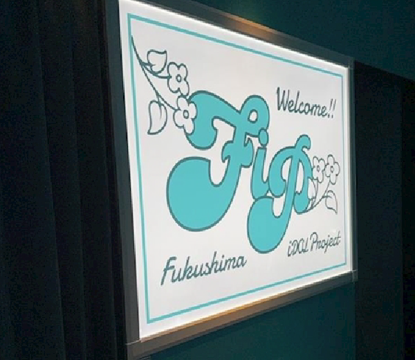 福島アイドル化プロジェクト F.i.P 店内画像5