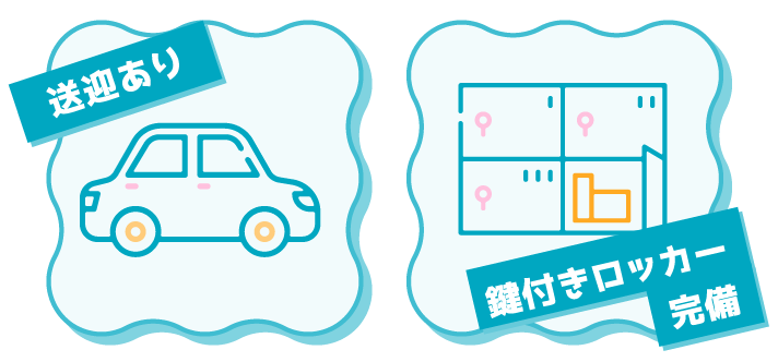 強制出勤一切なし